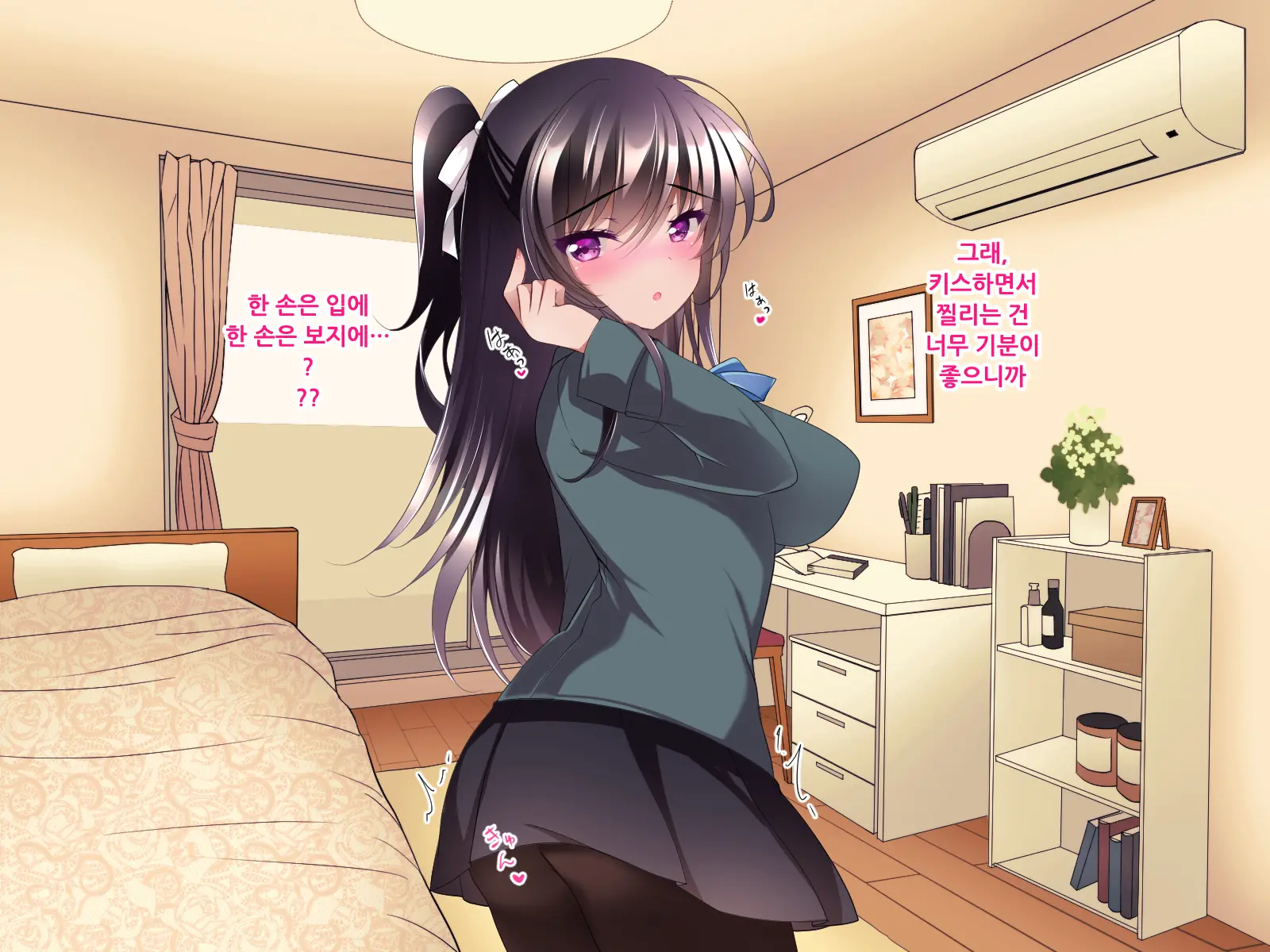 Saimin Kanojo Takanashi Iori Saimin Choukyou | 최면 카노죠 타카나시 이오리 최면조교